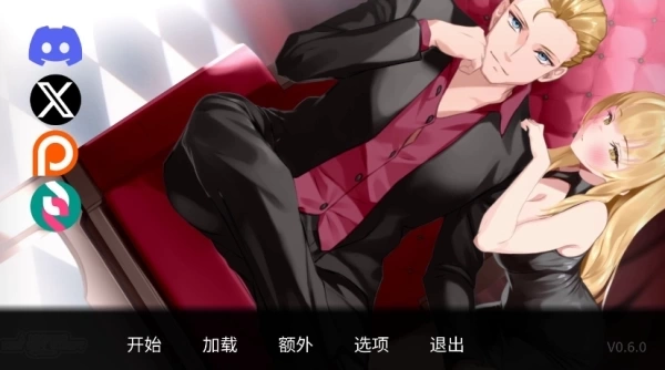 一诺千劫阿雅版 v.6. PC版 SLG策略角色扮演游戏