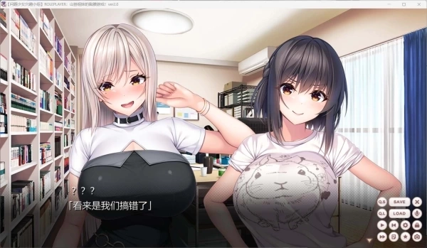 ROLEPLAYER：山药姐妹的奇幻冒险 ADV游戏 安卓+PC汉化版 附存档