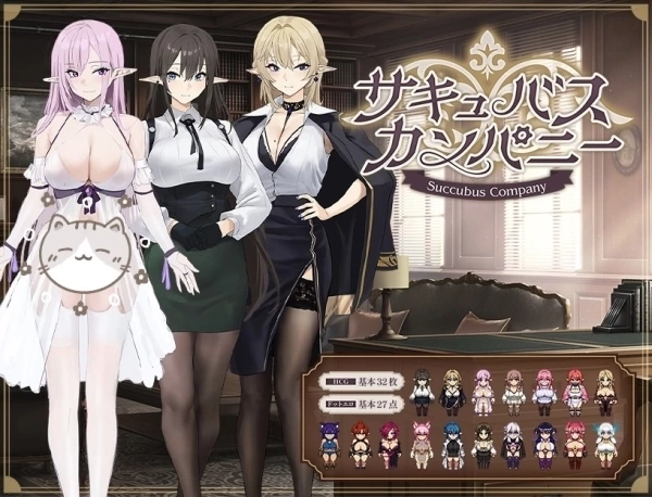 魅魔公司 AI汉化版 - PC平台奇幻角色扮演游戏