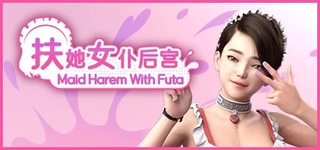 梦幻女仆后宫：PC版幻想后宫模拟游戏 | 官方中文 Build.15927371
