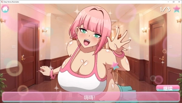 Zoey Roommates Adventure - 官中步兵PC版冒险游戏