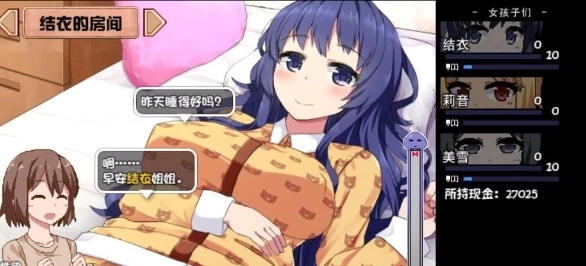 夏日狂想曲V2.07 Windows PC SLG游戏 AI汉化版