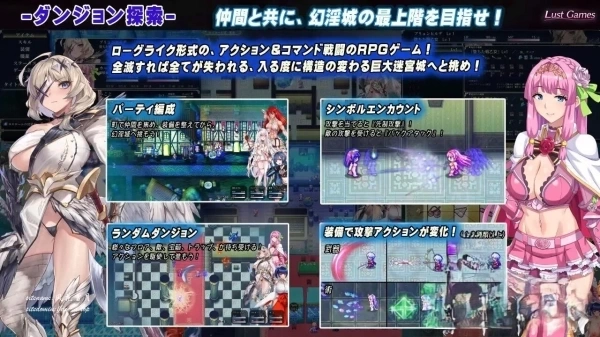 罗艾洛尔的幻影城 Ver1.01 PC中文汉化版 - 奇幻冒险角色扮演游戏