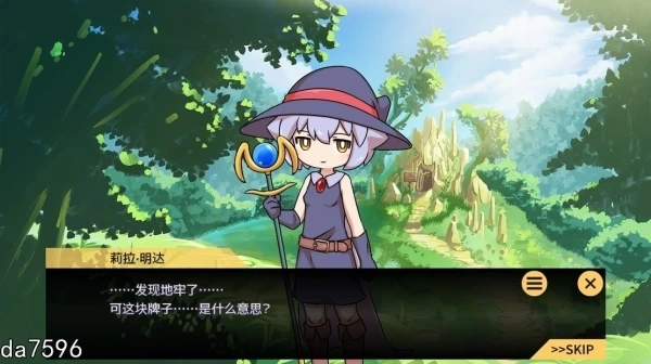 苗床战争 / 苗床うぉーず! 策略塔防游戏 PC与手机双端适配 汉化中文版 Ver1.03