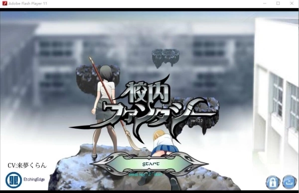 校园幻想 Schoolground Fantasy V1.22 中文版 PC平台幻想冒险角色扮演游戏