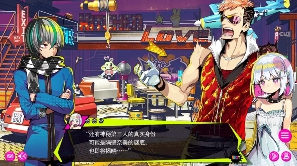 多娜多娜：一起来冒险吧 豪华版 - PC平台 | 角色扮演冒险游戏 (含DLC、MOD和修改器)