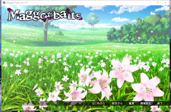 《妖蛆之饵》V1.1汉化版 PC平台 奇幻冒险游戏