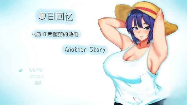 夏日回忆 Enaless Summer 汉化版 - PC与Android双端奇幻冒险游戏