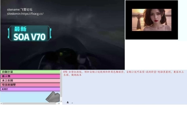 亚洲之子：东方之乡V65-衣析浅斟续写官方中文+全DLC+MOD+攻略 - PC角色扮演游戏