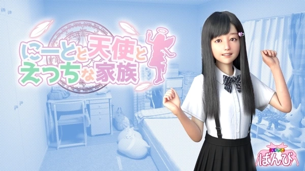 宅天使 V1.44典藏版 - PC与安卓模拟器兼容的视觉小说模拟游戏 官方中文版本 全CG解锁