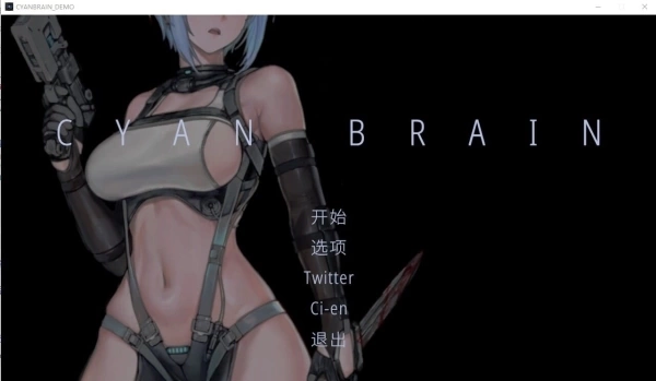 青色大脑 CYANBRAINChapter01 官方中文电脑版 - PC冒险解谜游戏