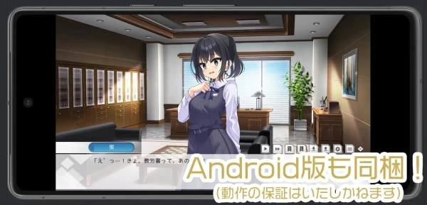 劳伦行～新教员劳务伦理行动综合审查～：中文汉化版 | PC平台 | 道德冒险解谜游戏