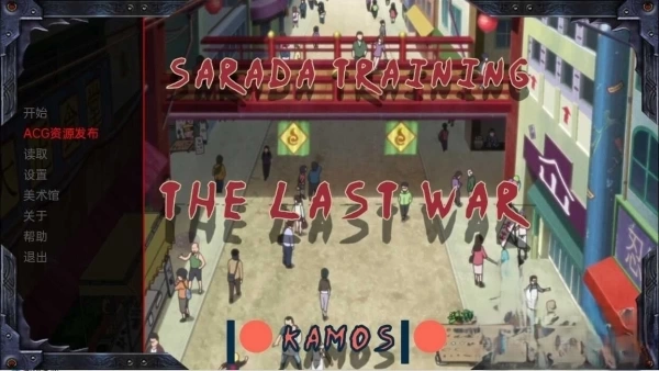 佐良娜的训练：最后的战争 Sarada Training: The Last War PC+安卓 SLG策略游戏 火影系列汉化版
