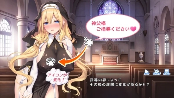 服从神父命令的杜亚兹 ドゥアズ～神父様ノ言いなり～ PC中文汉化版 冒险解谜游戏