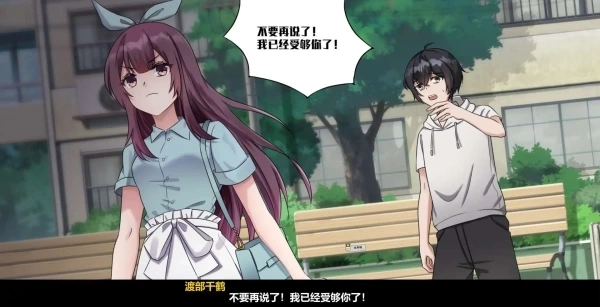 月之镜：欲望之馆 Steam官方中文版 - PC平台冒险解谜游戏
