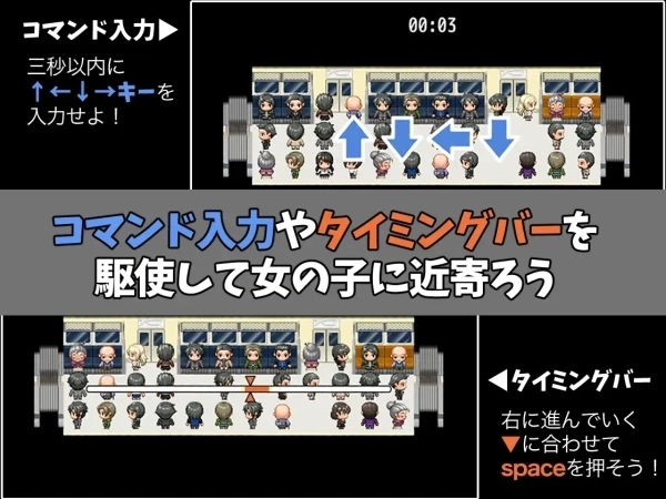 奇幻园艺大师：種付けおじさん 中文汉化版 - PC平台冒险解谜游戏