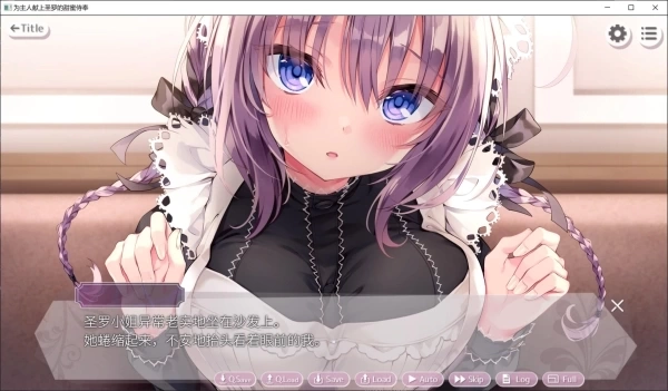 圣罗的甜蜜守护：幻想视觉小说角色扮演游戏 - Steam官方中文电脑安卓版