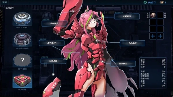 宇宙の秘宝:迷人少女 V2.5 官方中文版+DLC+全回想 - PC平台冒险角色扮演游戏