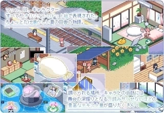 寻找夏日的宝物：PC/安卓双端中文汉化版 - 冒险解谜游戏