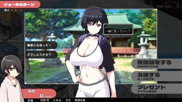 狂欢骰子 ORGY DICE: 美人母娘とサイの目のゆくえ - SLG策略冒险游戏 | PC & 移动平台
