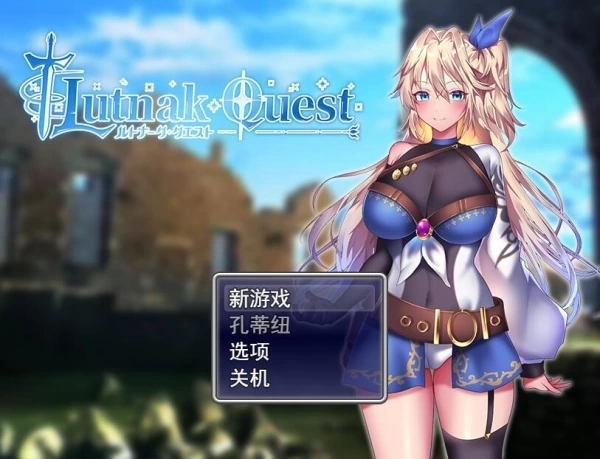 贫民街的冒险者艾琳 RPG游戏 PC与安卓中文汉化版本