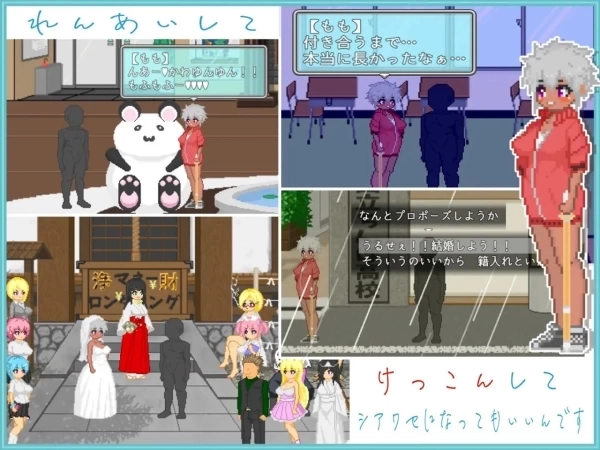 大叔的暑假 おじさんの夏休み - 中文汉化版本 | 沙盒SLG类型 | PC与安卓双平台适配