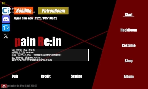 がぷがぷ工房 PainRein V.067 官方中文版 - PC奇幻冒险解谜游戏