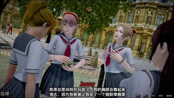 血液传奇：史密斯的传承 Moniker Smiths BLOODLINES-.73 Public | SLG策略游戏 | PC+安卓汉化版