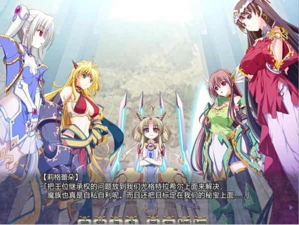 圣女之血 VenusBlood-FRONTIER-Internati 中文汉化版 - PC策略角色扮演游戏