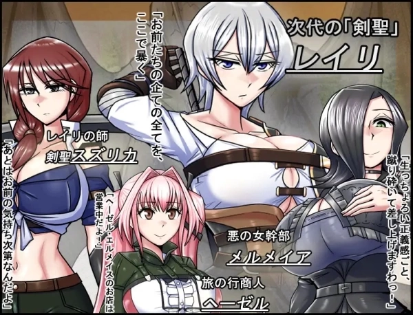 ドラゴンコンキスタ 龙之征服 PC/安卓双端 RPG游戏 中文汉化版本