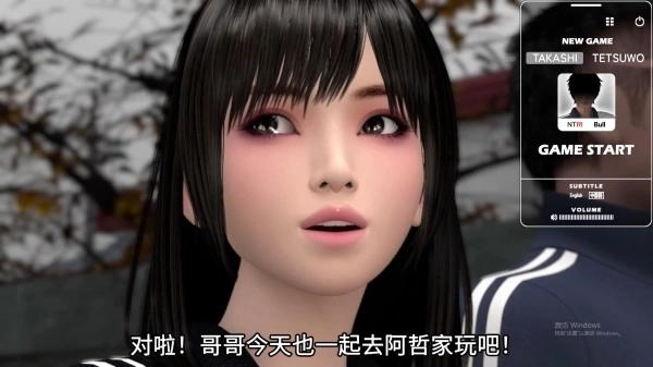 朋友游戏 - 官方中文版 | PC与安卓双端 | 剧情选择冒险游戏