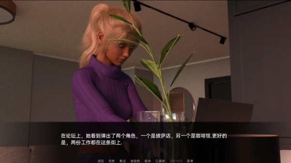 杰西卡的选择 – 系列活动 Jessica’s Choices – Series of Events Ep2 PC+安卓汉化SLG冒险游戏
