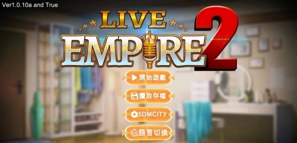 Live Empire2：直播帝国2 - Steam官方中文版 - 模拟经营游戏