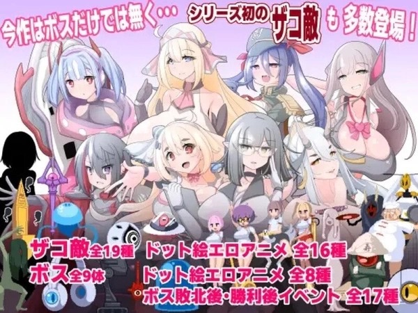 頑張れチちやり 空手道少女才不会被打败 AI中文汉化版 - iOS/Android平台 格斗冒险游戏