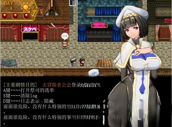 哥布林女祭司Nymphomania Priestess 冷狐移植汉化版 - PC RPG冒险游戏