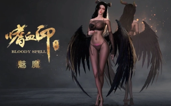 嗜血印 Bloody Spell - 武侠动作角色扮演游戏 PC版 V20240414官方中文版
