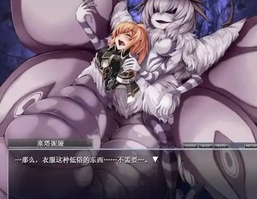 勇者大战魔物娘 3.03版本：PC电脑奇幻角色扮演游戏