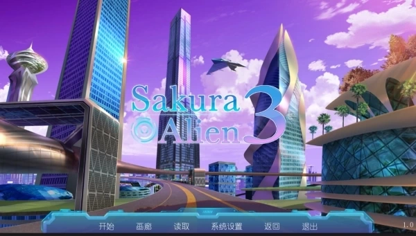 Sakura Alien 3 V1. STEAM官方中文版 - 互动SLG女仆纯爱游戏