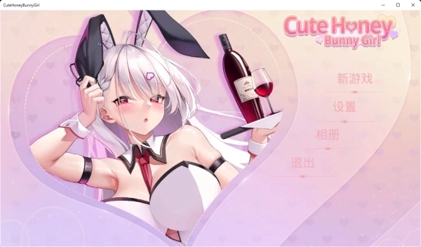 可爱宝贝:兔女郎 CuteHoney BunnyGirl 官方中文版 PC平台 塔防SLG游戏