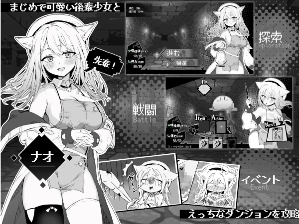 《娜欧的奇幻之旅：与兽耳少女的治愈冒险》PC版 RPG游戏奇幻冒险