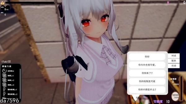神秘追踪：梦境恶作剧 PC版 | 冒险解谜类游戏中文汉化版本