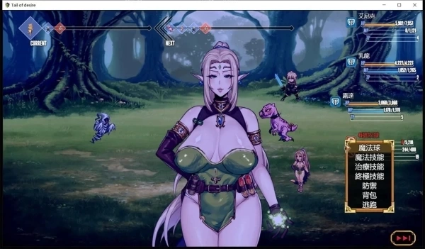 Tail of Desire 官方中文版 PC和安卓双端 奇幻角色扮演RPG游戏