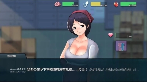 职场狂想曲 workspace fantasy SLG沙盒模拟游戏 PC官方中文版 含DLC和游戏存档