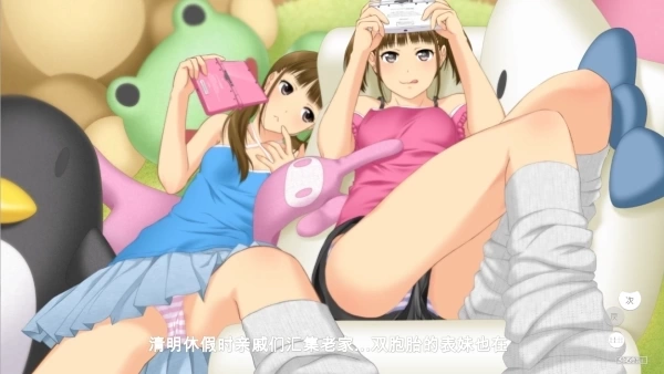 奇幻双胞胎少女冒险：异世界之旅 - PC与Mac平台动作角色扮演游戏