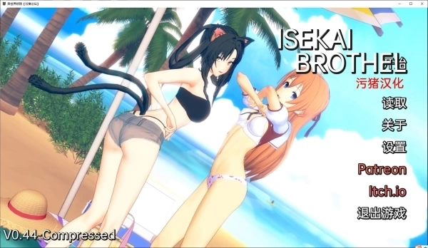 异世界冒险 Isekai Brothel PC安卓双端 桃子移植汉化版 - 奇幻角色扮演游戏
