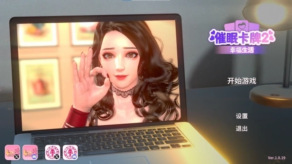 催眠卡牌2：幸福生活 Hypnosis Card 2 Happy Life - 奇幻卡牌冒险游戏 PC官方中文版