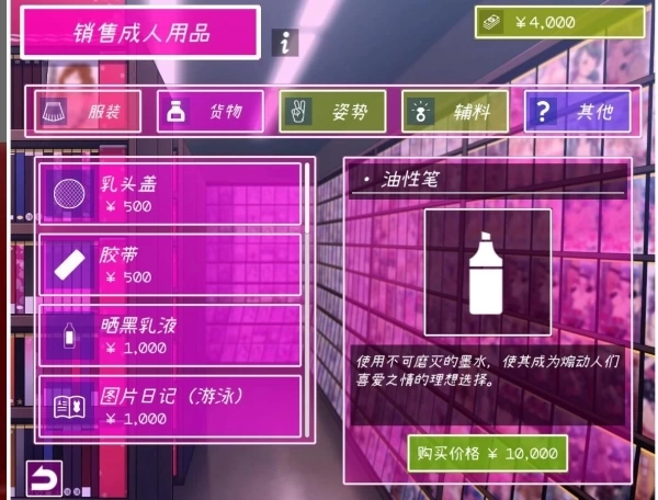 IV? AV!! 2 IVAV2 ver.1.1. - 策略SLG PC中文版