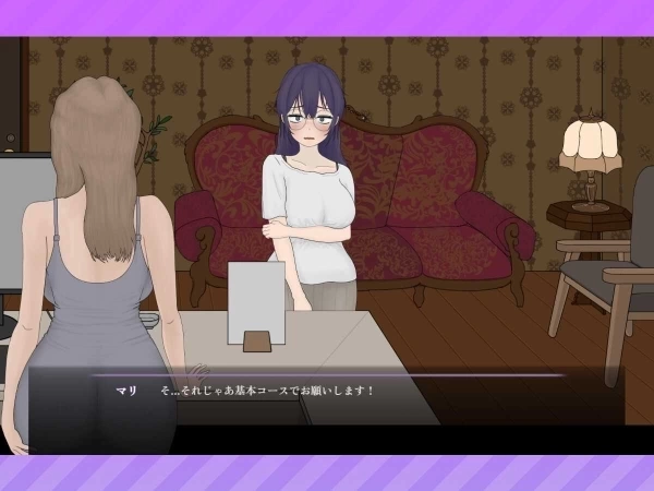 经营按摩店 ～玛丽篇～ 飼いならすマッサージ店 ～マリ編～ SLG策略游戏 PC中文汉化版