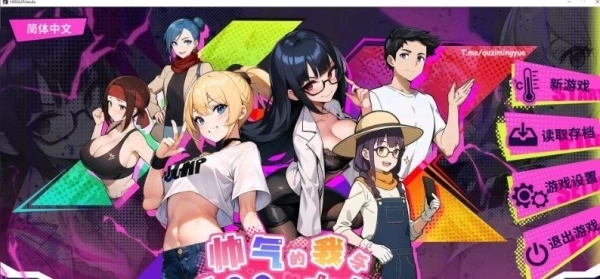 我用了催眠APP1. 汉化版 - PC/安卓双平台 RPG奇幻冒险游戏