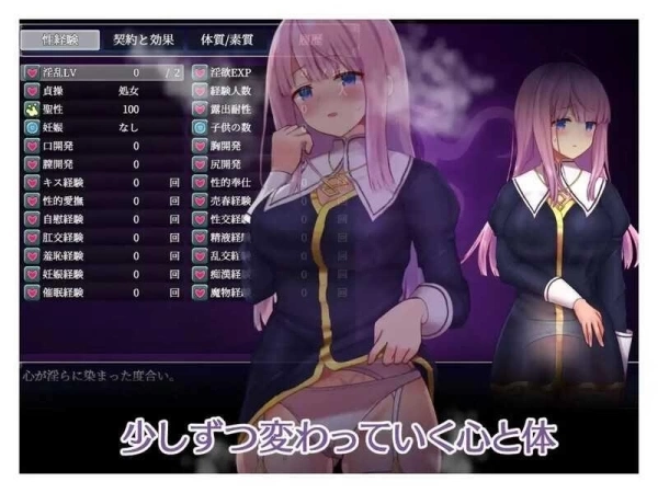 艾妮希雅与契约纹～马蹄大街的圣女 V1.02 冷狐移植汉化 PC版 | RPG冒险游戏